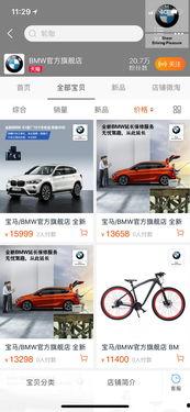 淘宝少年汽车人爆料视频,汽车人变身全过程，震撼视频曝光！  第2张