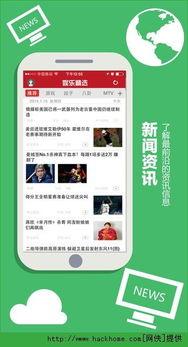娱乐爆料文案生活视频app,娱乐爆料背后的精彩瞬间  第3张